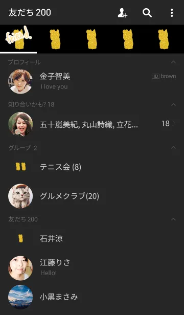 [LINE着せ替え] お金持ちになれるゴールド招き猫の画像2