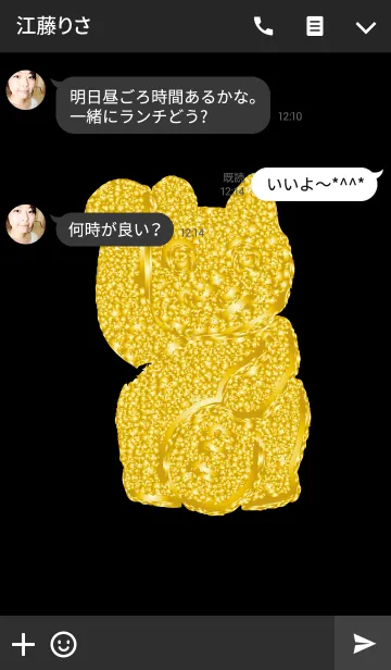 [LINE着せ替え] お金持ちになれるゴールド招き猫の画像3