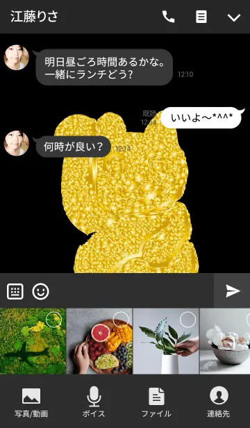 [LINE着せ替え] お金持ちになれるゴールド招き猫の画像4