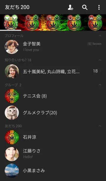 [LINE着せ替え] レゲエ魂 27の画像2