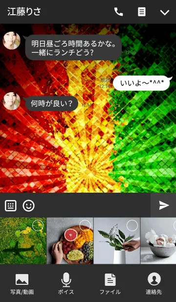[LINE着せ替え] レゲエ魂 27の画像4