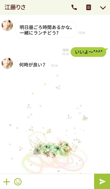 [LINE着せ替え] artwork_Flower garden6の画像3
