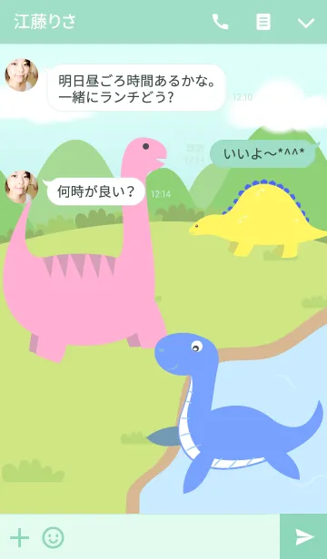 [LINE着せ替え] Cute Dinosaurs Themeの画像3