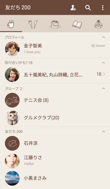 [LINE着せ替え] cafe de monの画像2