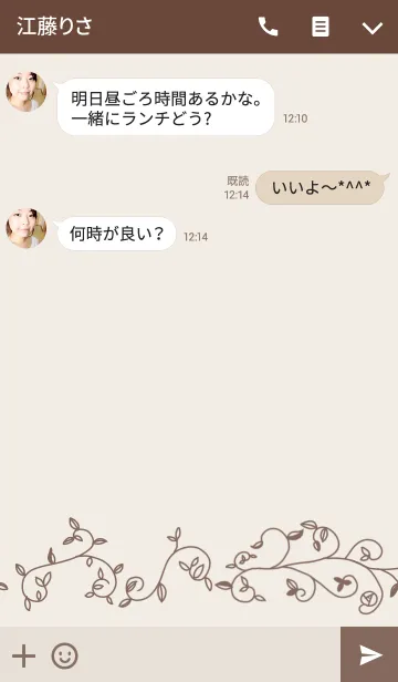 [LINE着せ替え] cafe de monの画像3