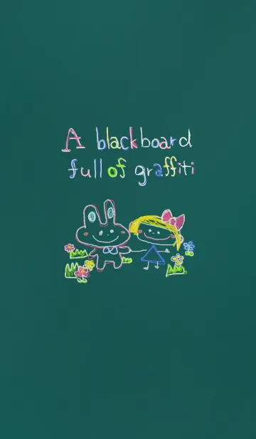 [LINE着せ替え] 黒板にらくがき 3の画像1