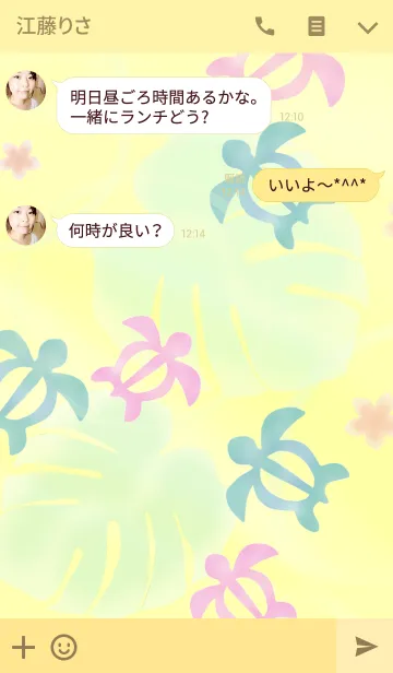 [LINE着せ替え] Honu -yellow-の画像3