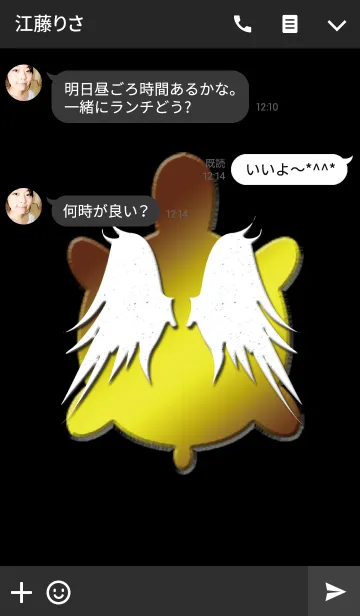 [LINE着せ替え] 経済的に自由になれる亀の画像3