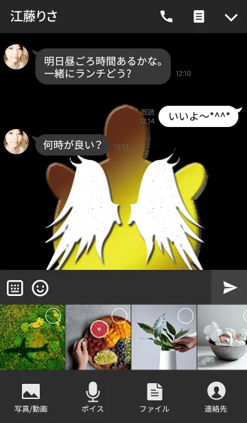 [LINE着せ替え] 経済的に自由になれる亀の画像4