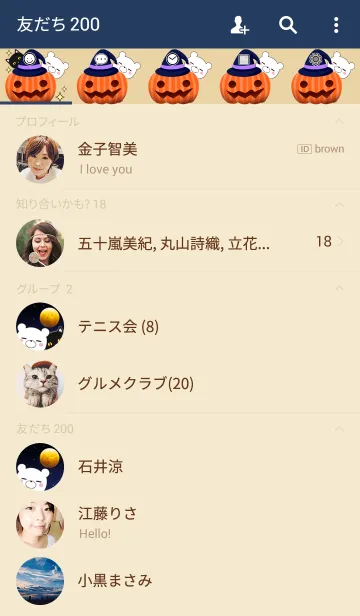 [LINE着せ替え] 秋のハロウィン糸目くまの着せかえの画像2