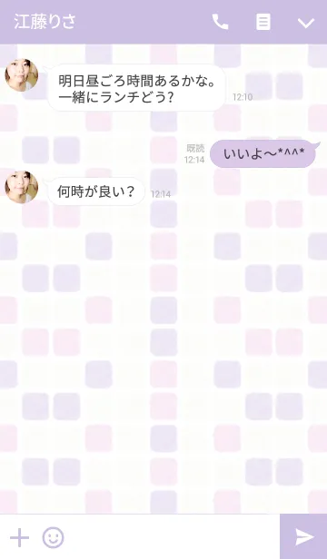 [LINE着せ替え] 四角パターン4-ちょこっとスマイル-の画像3