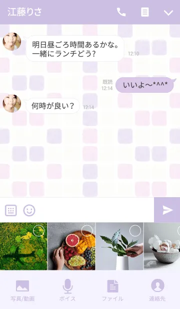 [LINE着せ替え] 四角パターン4-ちょこっとスマイル-の画像4