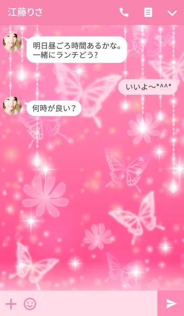 [LINE着せ替え] Butterfly 幻想蝶々-ピンク-の画像3