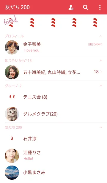 [LINE着せ替え] まぐろ寿司を愛してやまない人の画像2