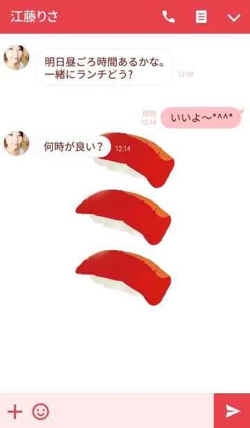 [LINE着せ替え] まぐろ寿司を愛してやまない人の画像3