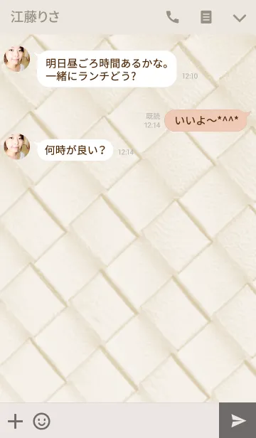 [LINE着せ替え] イントレチャート 2の画像3