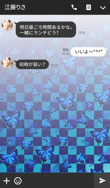 [LINE着せ替え] Blue butterfly danceの画像3