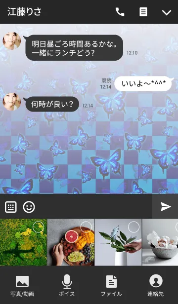 [LINE着せ替え] Blue butterfly danceの画像4