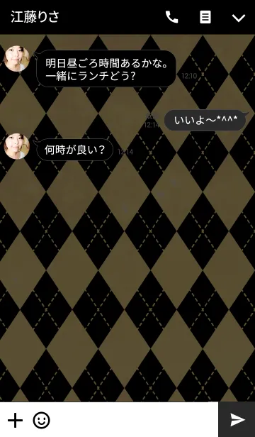 [LINE着せ替え] Quiet argyleの画像3