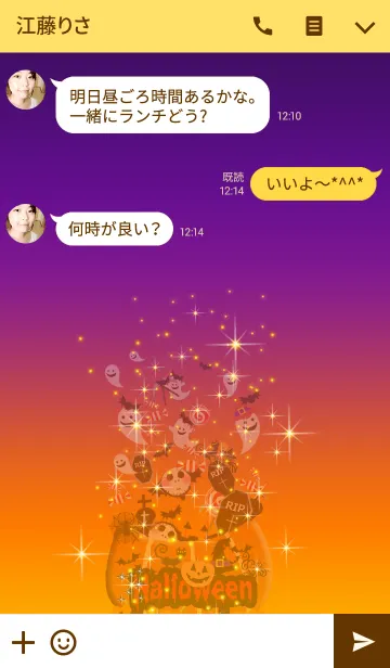 [LINE着せ替え] おもちゃ箱★ハロウィン21の画像3