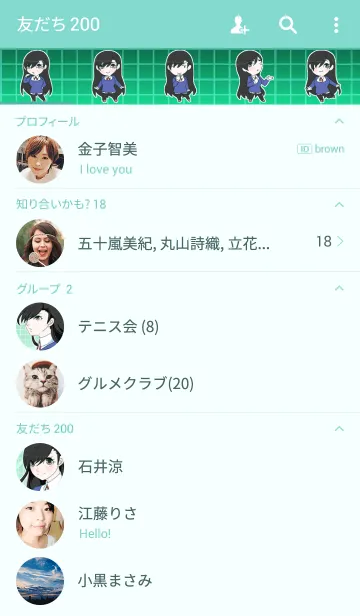 [LINE着せ替え] 聡明な女の子の画像2