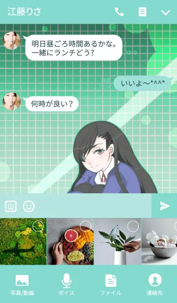 [LINE着せ替え] 聡明な女の子の画像4