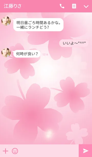 [LINE着せ替え] Happy Days Clover Pinkの画像3