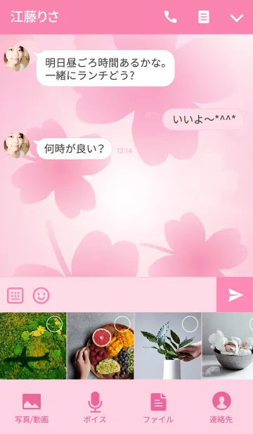 [LINE着せ替え] Happy Days Clover Pinkの画像4