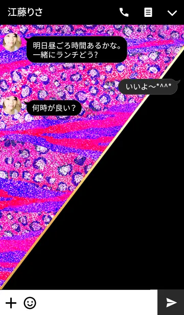 [LINE着せ替え] LEOPARD ＆ ZEBRA HALF BLACKの画像3