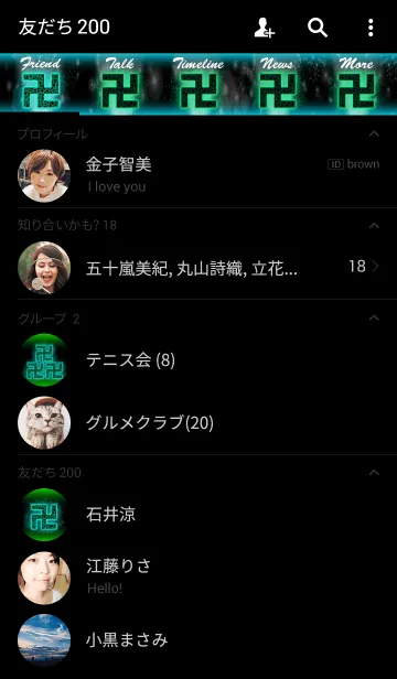 [LINE着せ替え] 卍まんじ ヒョウ柄 GREEN卍の画像2