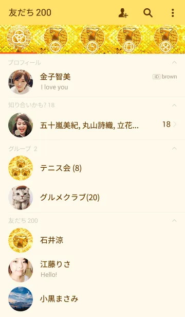 [LINE着せ替え] 最強幸運 黄金のエジプト ラッキー7の画像2