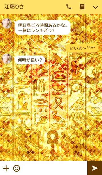 [LINE着せ替え] 最強幸運 黄金のエジプト ラッキー7の画像3