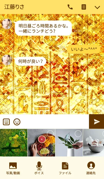 [LINE着せ替え] 最強幸運 黄金のエジプト ラッキー7の画像4