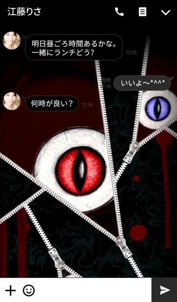 [LINE着せ替え] Eyes The Zipper-2-の画像3