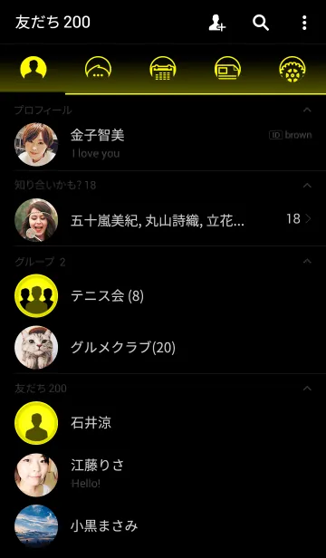 [LINE着せ替え] Yellow Light in Blackの画像2