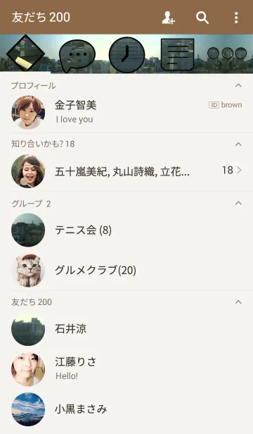 [LINE着せ替え] 街並みの画像2