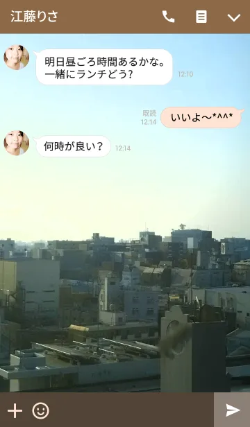 [LINE着せ替え] 街並みの画像3