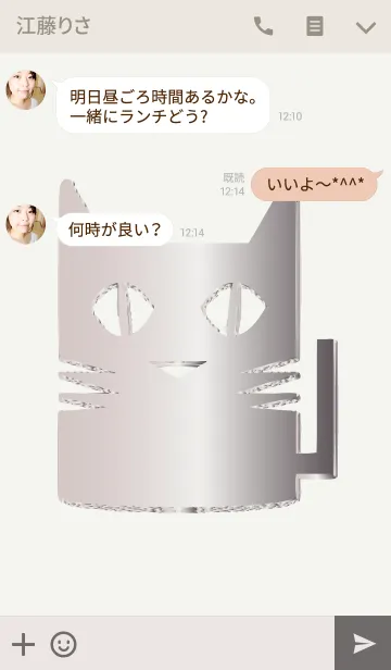 [LINE着せ替え] おしゃれなシルバーゴールド猫の画像3