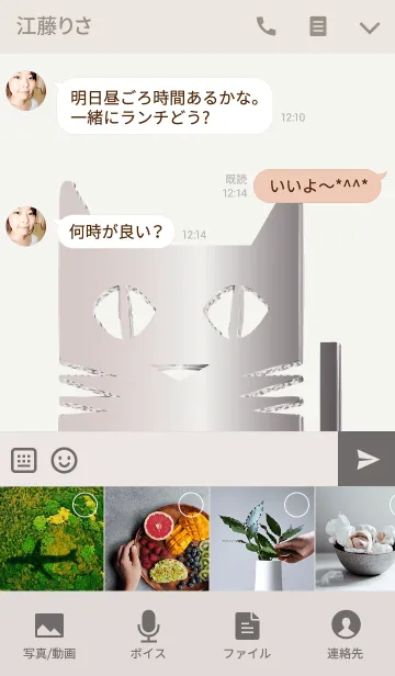 [LINE着せ替え] おしゃれなシルバーゴールド猫の画像4