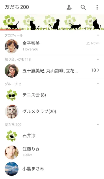 [LINE着せ替え] 幸せを運ぶネコ ver.5の画像2