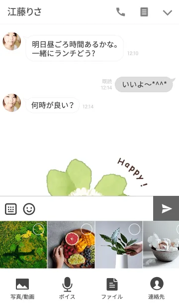 [LINE着せ替え] 幸せを運ぶネコ ver.5の画像4
