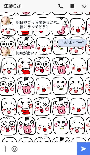 [LINE着せ替え] スマホを開かなくなる着せ替え【5】の画像3