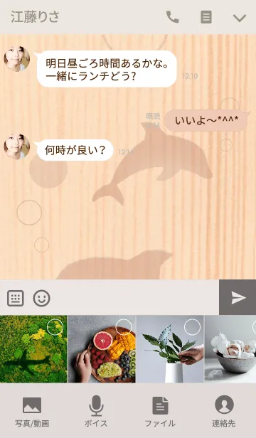 [LINE着せ替え] Dolphins -Woodgraining-の画像4