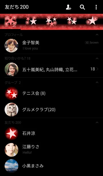 [LINE着せ替え] Shiny Design Type-A 赤＆スター★の画像2