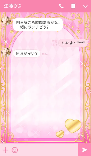 [LINE着せ替え] Shiny Design Type-E ピンク＆ハートの画像3