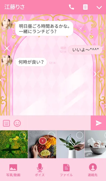[LINE着せ替え] Shiny Design Type-E ピンク＆ハートの画像4
