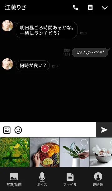 [LINE着せ替え] 高級感のあるブラック×ゴールド着せかえ♥の画像4