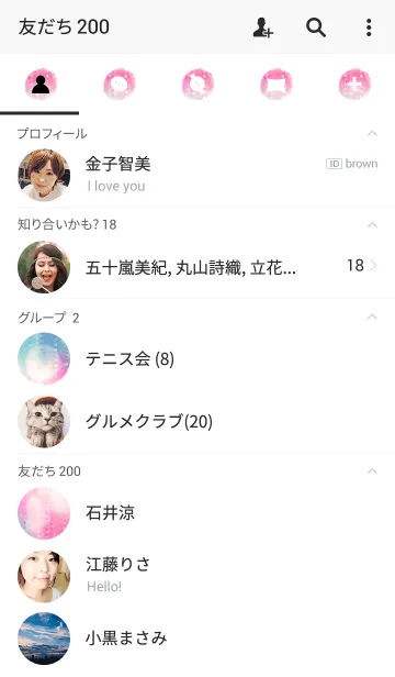 [LINE着せ替え] Pastel rainの画像2