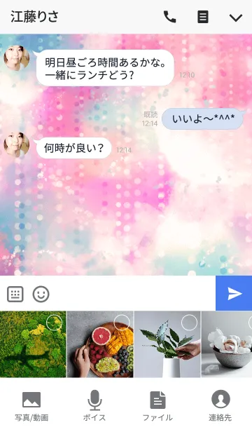 [LINE着せ替え] Pastel rainの画像4