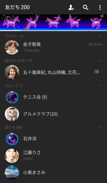 [LINE着せ替え] BIGBANG Butterflyの画像2